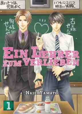 Ein Lehrer zum Verlieben - Manga [Nr. 0001]