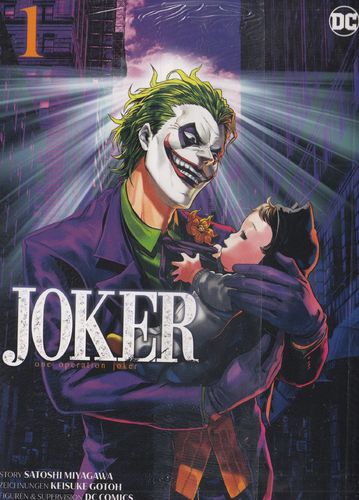 Joker - One Operation Joker - Manga 1
