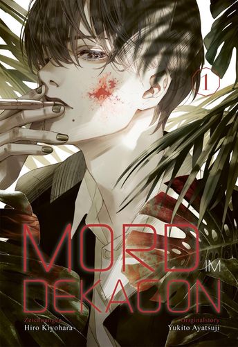 Mord im Dekagon - Manga 1