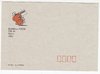 Frösi - Briefumschlag 1988 Zustand Z1