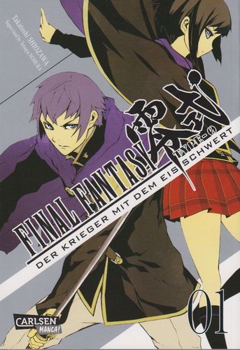 Final Fantasy Type 0 - Manga 1