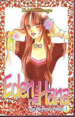 Eden no Hana - Manga [Nr. 0001]
