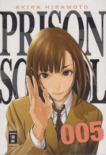 Prison School - Manga [Nr. 0005]