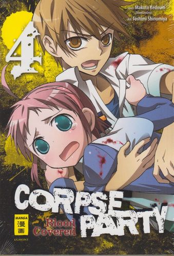 Corpse Party - Manga [Nr. 0004]