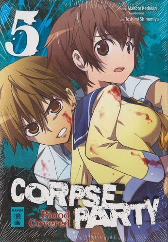 Corpse Party - Manga [Nr. 0005]