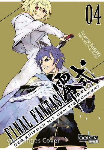 Final Fantasy Type 0 - Manga 4