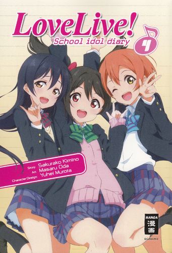 Love Live! School Idol Diary - Manga 4