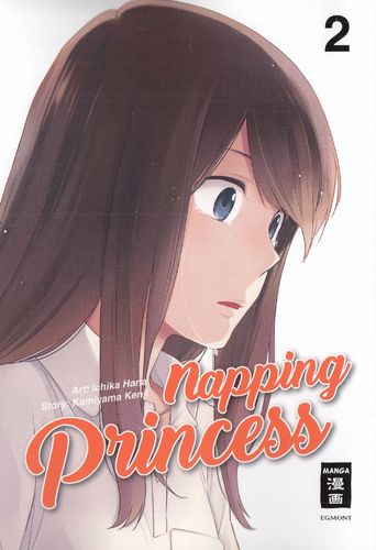 Napping Princess - Manga 2