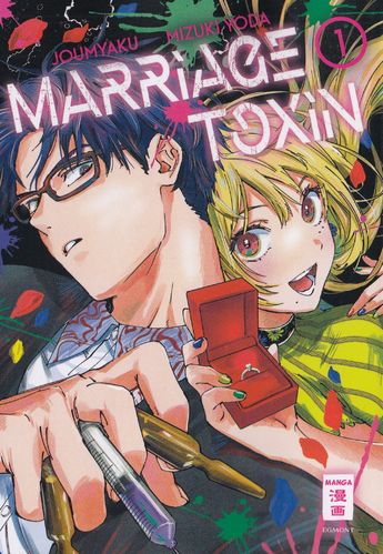 Marriage Toxin - Manga 1