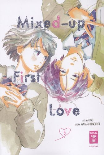 Mixed-up First Love - Manga 5