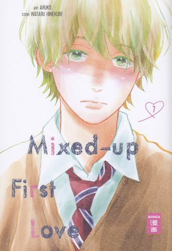 Mixed-up First Love - Manga 7