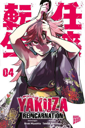 Yakuza Reincarnation  - Manga 4